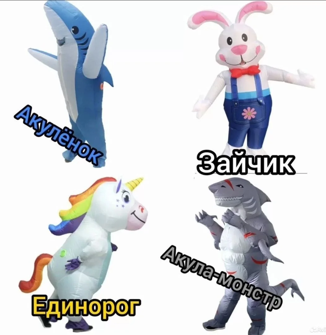 Акула-монстр — справа внизу на общем коллаже