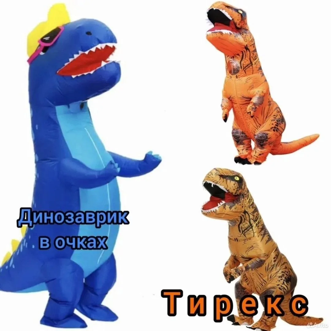 Синий динозавр в очках — слева на общем коллаже