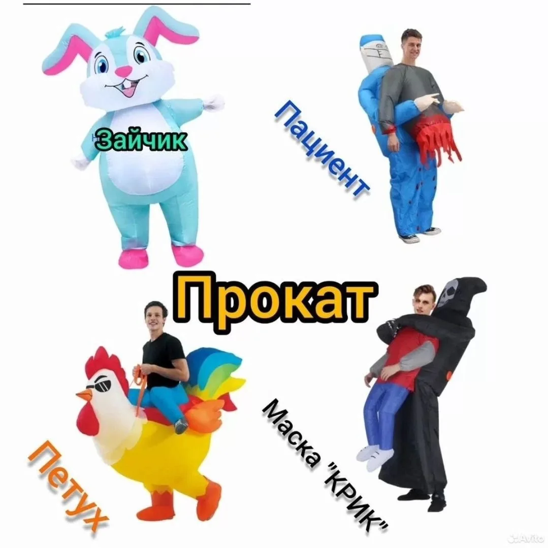 Пациент — справа вверху на общем коллаже